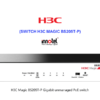 SWITCH 5 PORT H3C MAGIC BS205T-P